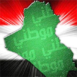 حقایقی از انتخابات عراق 